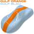 Vernice GULFORANGE e GULFBLAU